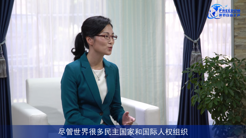 玛丽·侯芷明女士谈中国人权与宗教迫害