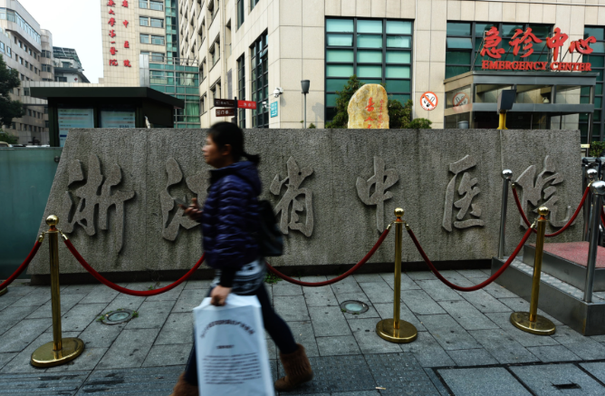 浙江中醫院違規操作致5人感染HIV 當局刪貼禁評論
