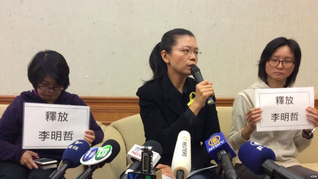 李凈瑜譴責被大陸當局禁止探監丈夫三個月