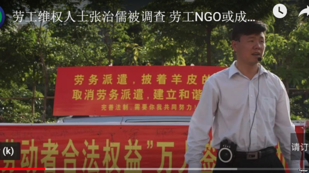 中國經濟下行勞資糾紛增深圳三名勞工維權人士被捕