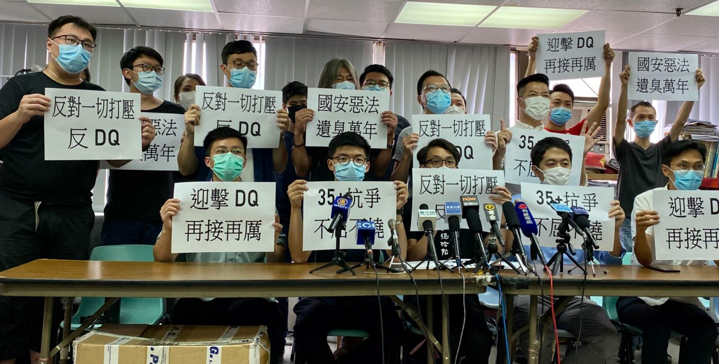 国安法开始发力，香港民主派候选人遭“政审”