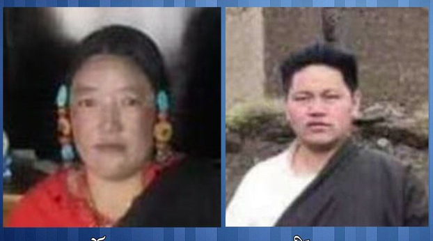 Tibetan Woman Dies After Being Tortured in Chinese Custody