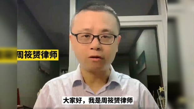 Journalist-Turned-Rights Attorney Held Incommunicado in China’s Liaoning