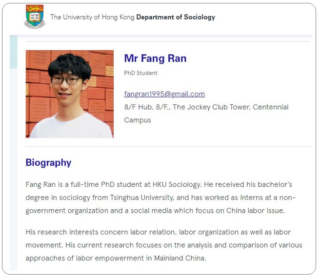 研究大陆劳工问题 香港学生传被控”煽颠”