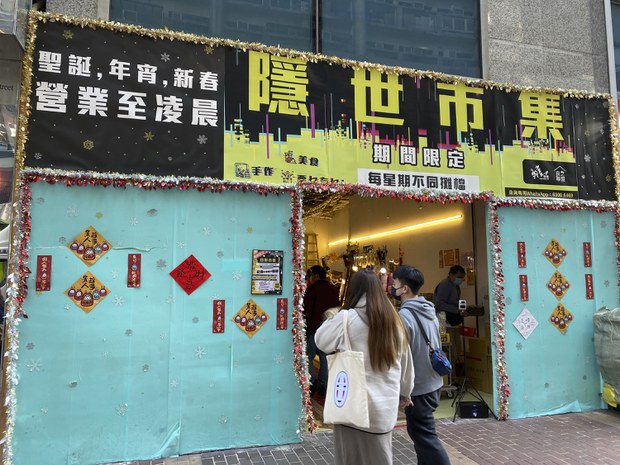 Hong Kong police arrest six over ‘seditious’ publications at Lunar New Year fair